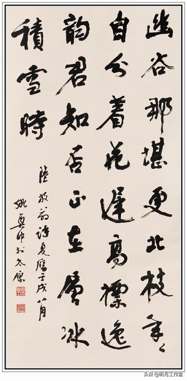 昆明立轴式制砂机厂家