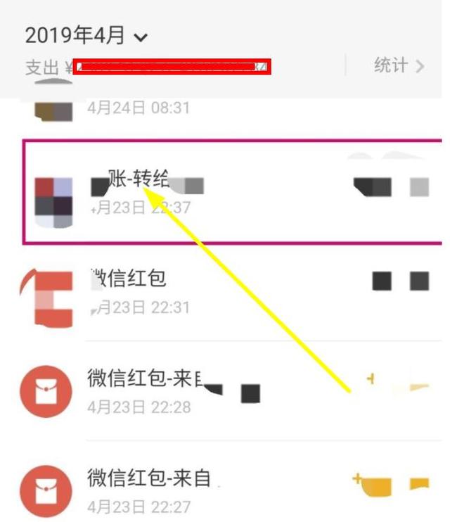 我的微信怎么找回来呀-找回我的微信朋友圈