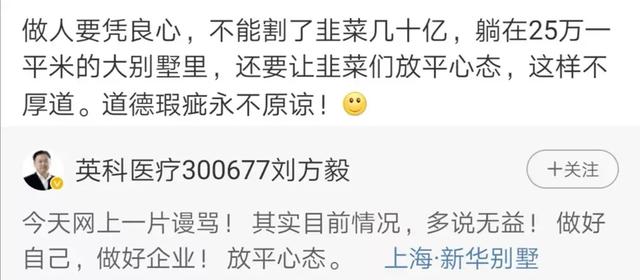 中国手套大王：靠疫情赚130亿，减持股票套现30亿，被骂发国难财