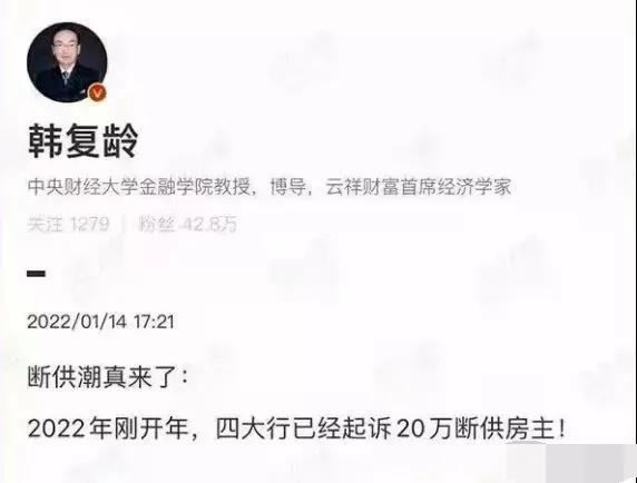 贷款200万买房，每天一睁眼就欠了400元