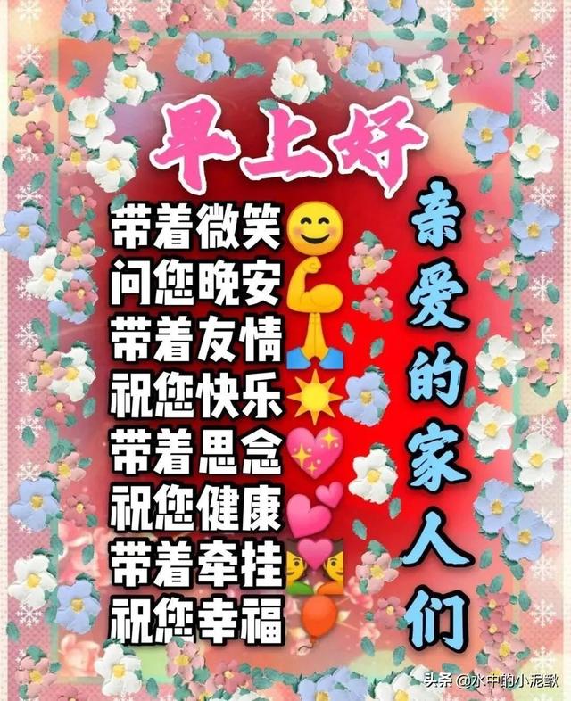 早安心语励志的语句，正能量励志语录短句