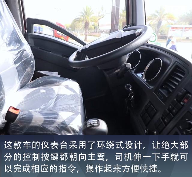 拉砂石料自卸车