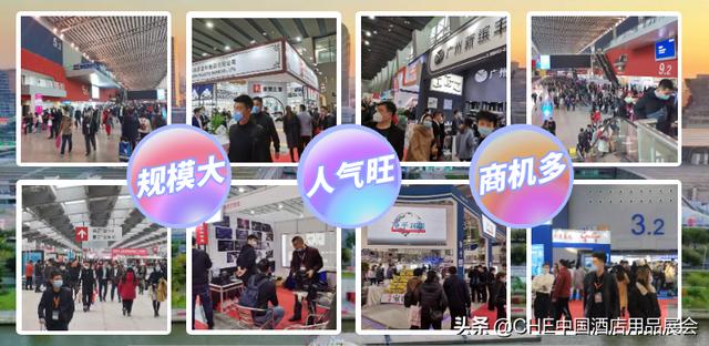 2019中国酒店工程地毯展