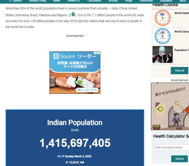 印度人口全球第一了？消息不可信！但印度人数超我国可能就在今年