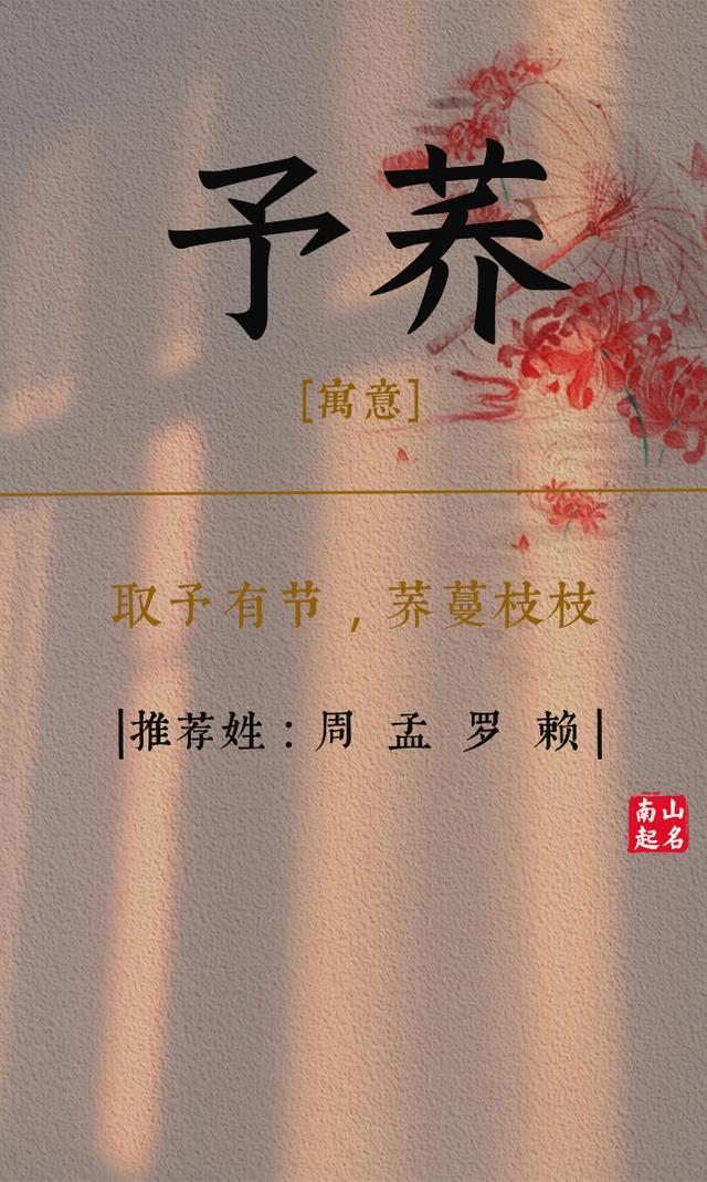 小家碧玉的女生名字「乖巧」