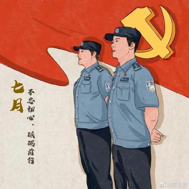 用画笔描绘，警察蜀黍一年里的365天