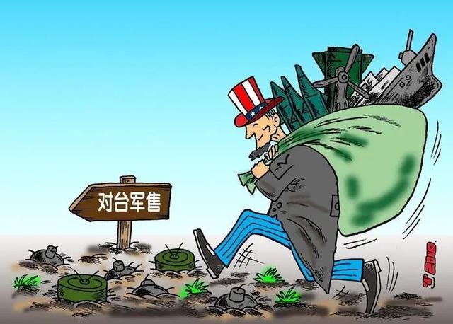 佩洛西拟窜访台湾，我外交部向美交涉，胡锡进建议我军巡航台湾岛