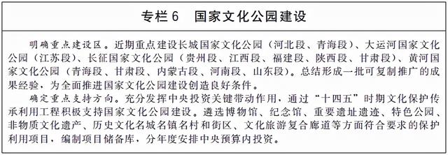 展陈工程项目目标