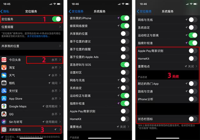 18招！IOS省电小技巧｜减少苹果Iphone手机耗电15%以上-第16张图片-9158手机教程网