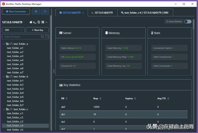 业界最全的Redis可视化工具横向评测