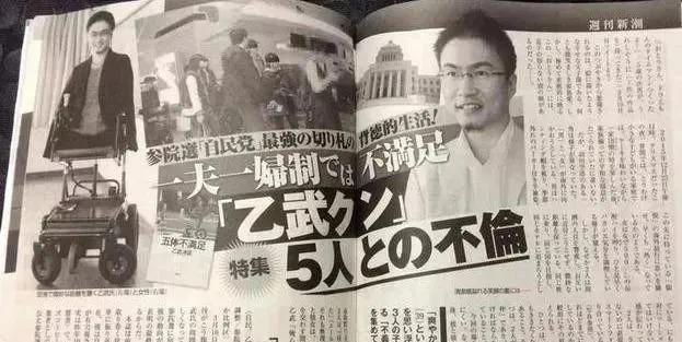 出轨15年和50名女性有染 史上最强渣男曝光 妻子照顾他像养狗 新闻时间