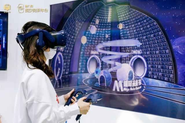 中国移动5G+赋能 算力时代让阅读更美好