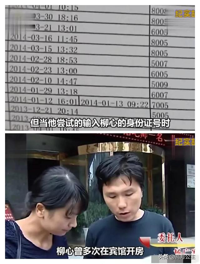 起诉离婚会不会查住宿记录，起诉离婚会不会查住宿记录能查到和谁入住嘛