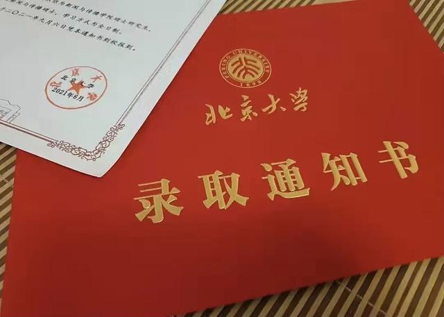 北大中文系教授116字微博事件持续升温，曾经辉煌的学习经历曝光