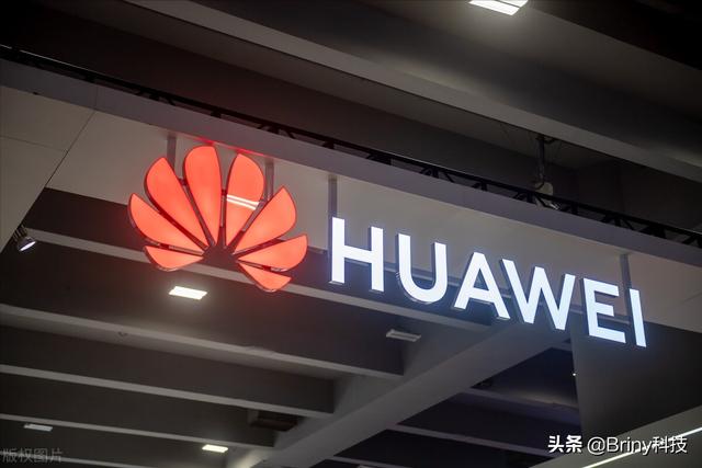 外媒：华为已迎来转折点