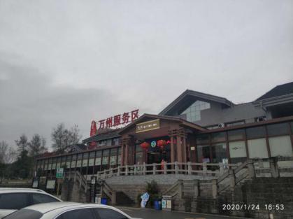 23 終生難忘的2020年春節自駕遊