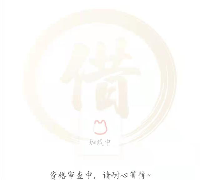信用卡是借记卡还是贷记卡（信用卡和借记卡）