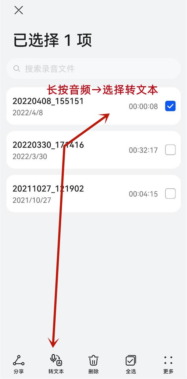 [云端星速云修改微信运动步数]，微信如何按住说话转换文字