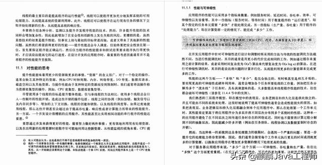 阿里百万架构师打造的 Java并发编程实战笔记，理论到实践一键搞定