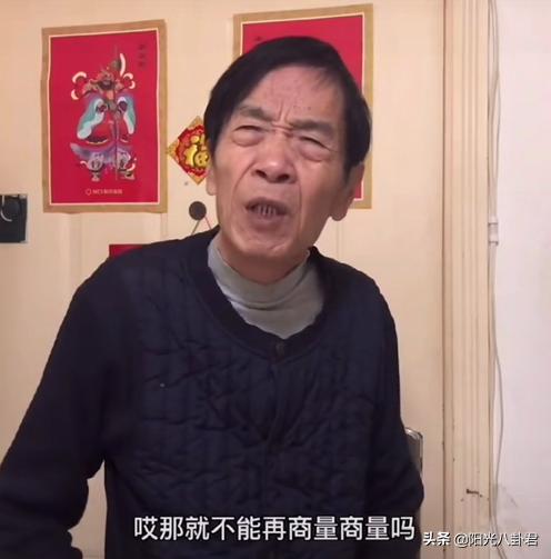 内娱8位最丑男星现状：有人被骗光家产，有人穷到吃低保度日