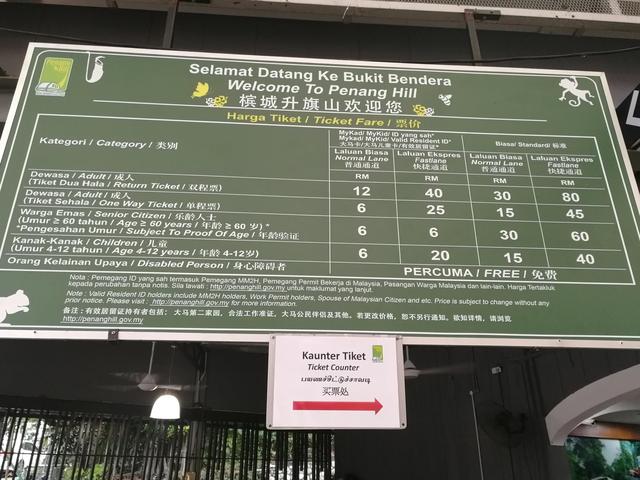 第三篇 升旗山