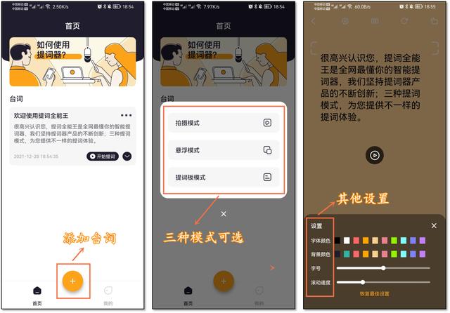 2021年度精选！9个华为手机必装高质量APP，超级实用-第10张图片-9158手机教程网