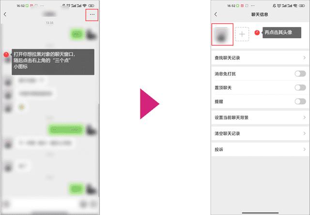 [赤兔瞄好友群发]，微信黑名单如何恢复