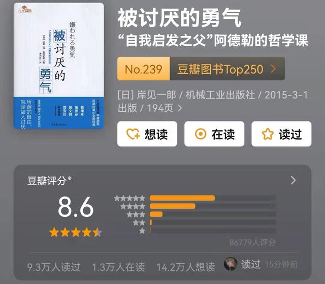 人生必读书单：读得越早收获越大，你一定会庆幸自己读过的10本书