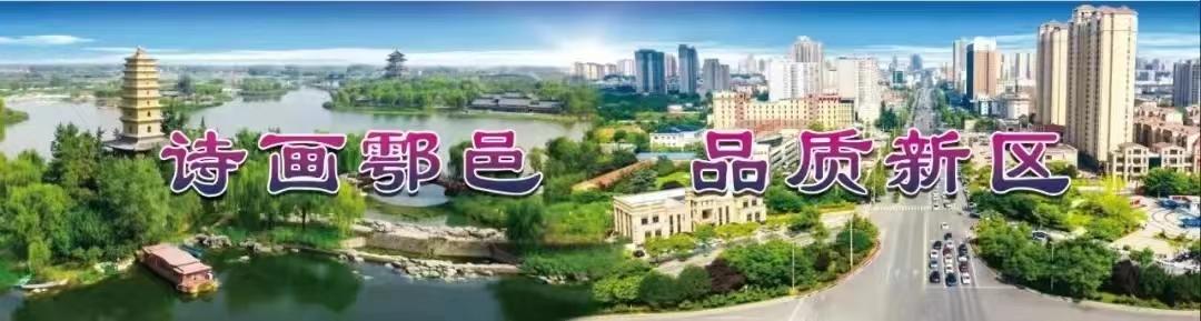 “双减”在行动 追梦好课堂