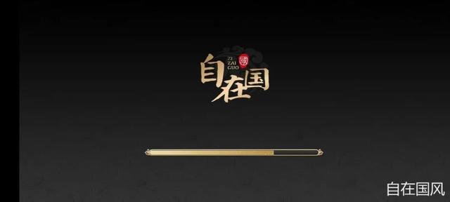 数字藏品平台 | 自在国APP 正式上线内测版