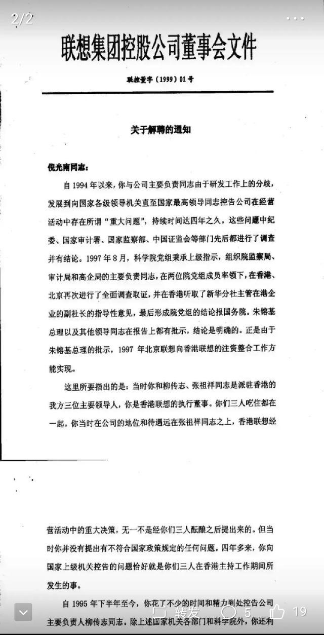 料越来越猛了，某些人估计坐不住了