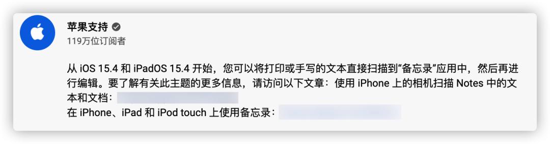 苹果官宣，iOS 15.4 新功能超实用