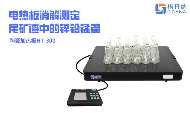 铅锌矿尾矿可做什么产品