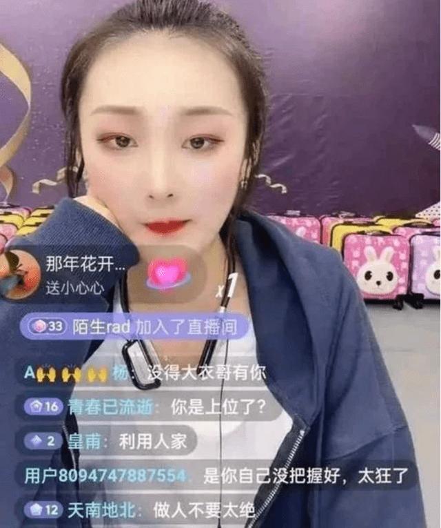 大衣哥儿子再次订婚，女方年轻漂亮，希望不会是下一个陈亚楠