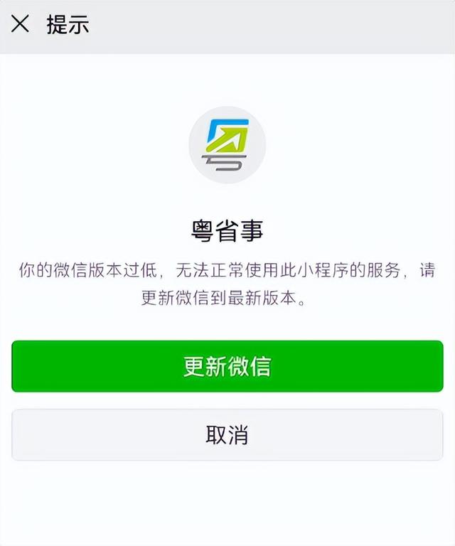 微信聊拍一拍代表什么意思