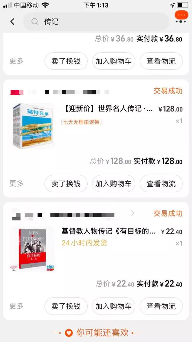 每周陪孩子看1次电影，胜过你讲1万个道理