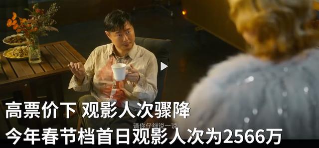 高开低走！于冬曾预测《水门桥》会超越前作，如今为何会翻车？