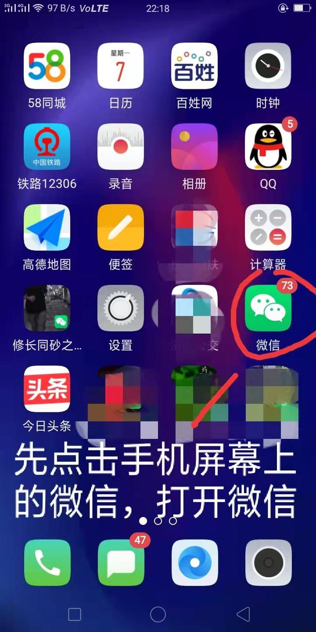 如何用微信给别人发送自己的位置-第7张图片-9158手机教程网
