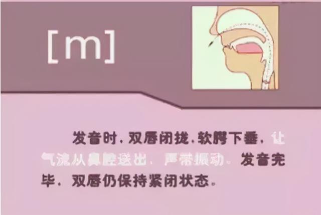 英语老师直言：掌握好这些音标知识，孩子轻松学会英语发音