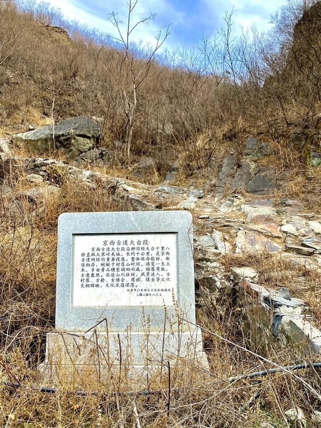 古道冰泉沿柳溝 懸崖道觀盛泉岩