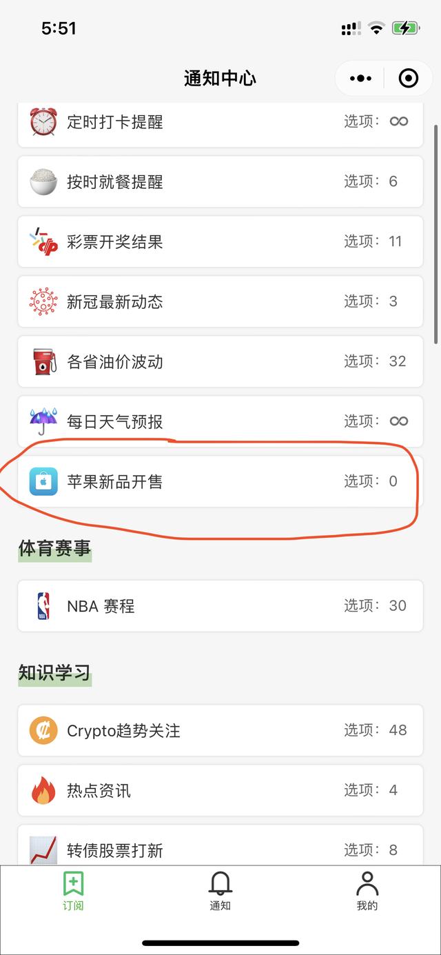 苹果id怎么用微信充钱-苹果怎么直接微信充钱
