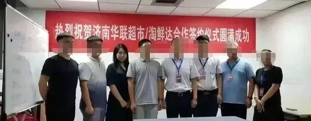 “阿里性侵案”再曝新料！涉事女员工被副总裁起诉