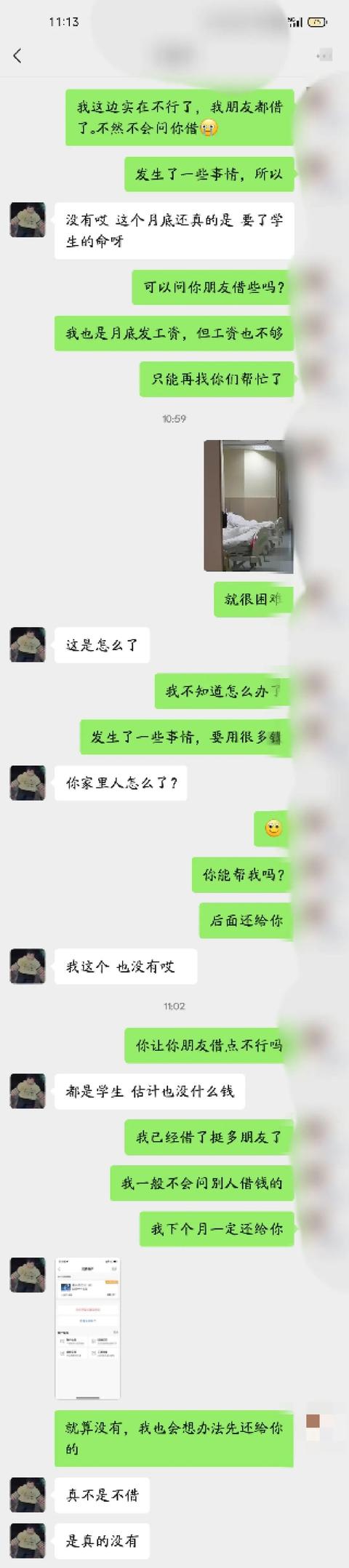 这个世界怎么了？