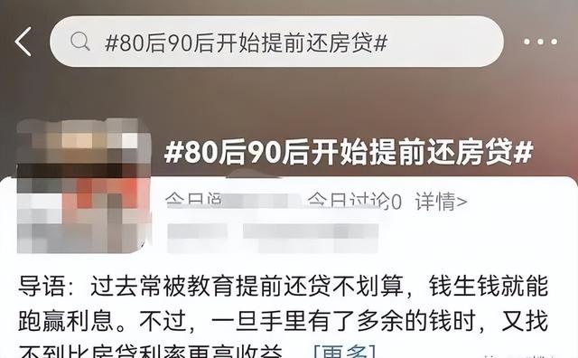 今年买房的人，都后悔了？