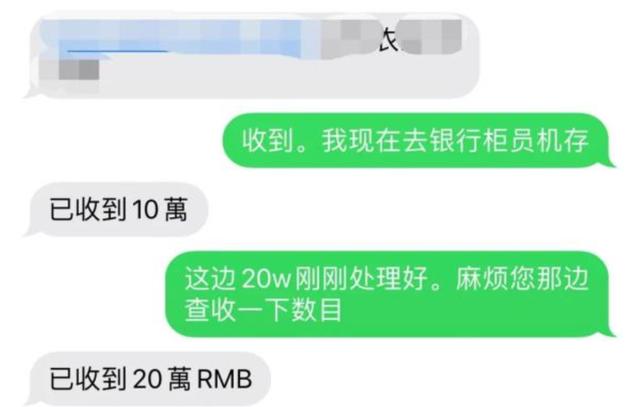 2021年，男子网贷被骗9万，网上找黑客帮忙追钱，又被骗走4万元