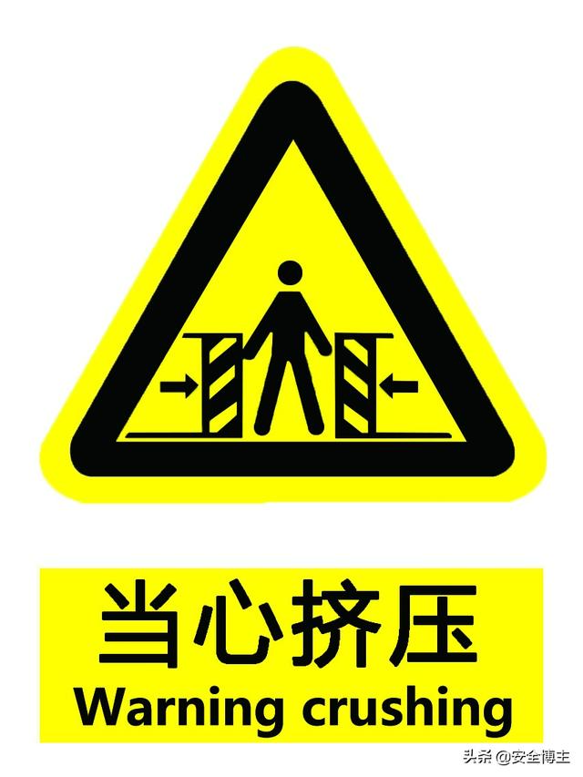 警告标志的颜色为白底红边黑图案(警告标识白底红边黑图案)