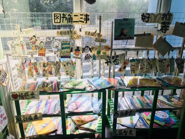 诺亚舟庆安小哈佛幼儿园中一班 · 快乐那么多，我都留住了