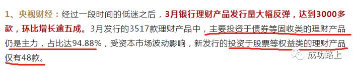 为什么不买债基「如何购买债券基金赚钱」