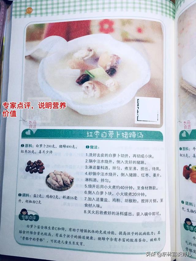 孩子挑食偏食，这3种优质长高食材却容易被孩子嫌弃，家长别忽视