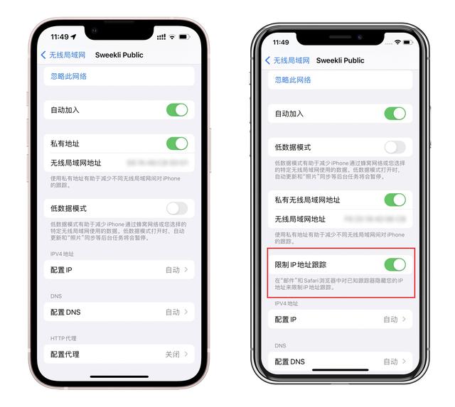 iPhone 14 Pro再爆取消刘海采用挖孔设计，iOS 15.2迎来多项新功能